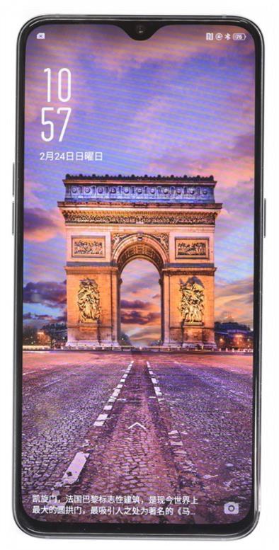OPPO R17 Pro PBDM00