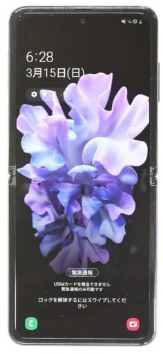 SAMSUNG Z Flip SMF700N