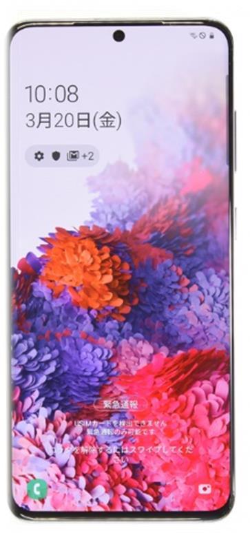SAMSUNG Galaxy S20 5G SMG981N