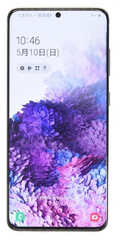 SAMSUNG Galaxy S20 SMG980FDS