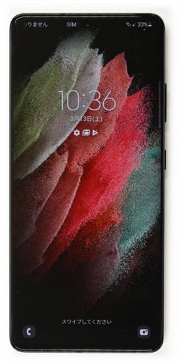 SAMSUNG Galaxy S21 Ultra 5G SMG998U1