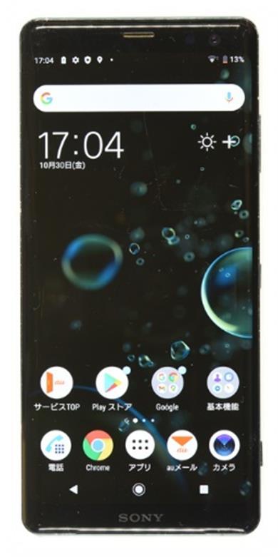 SONY Xperia XZ3 SOV39
