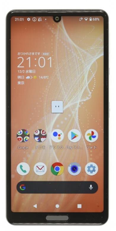 SHARP AQUOS sense4 SH41A