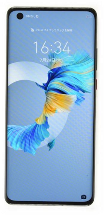 Huawei Mate 40E OCEAN50