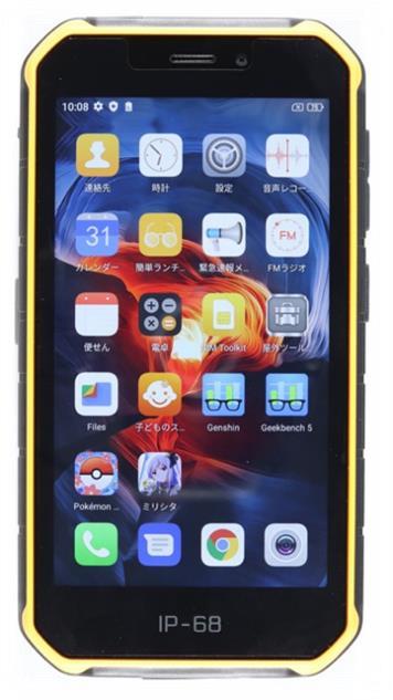 ULEFONE ARMOR X Armor X7 Pro