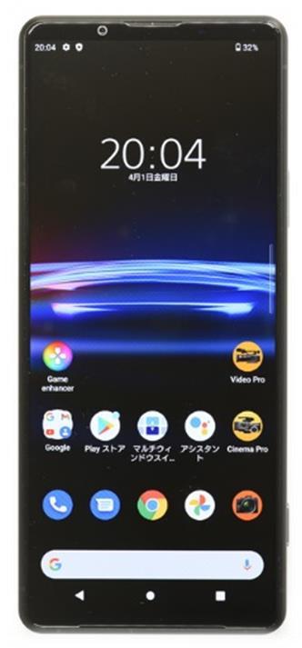 SONY XPERIA PROI XQBE42