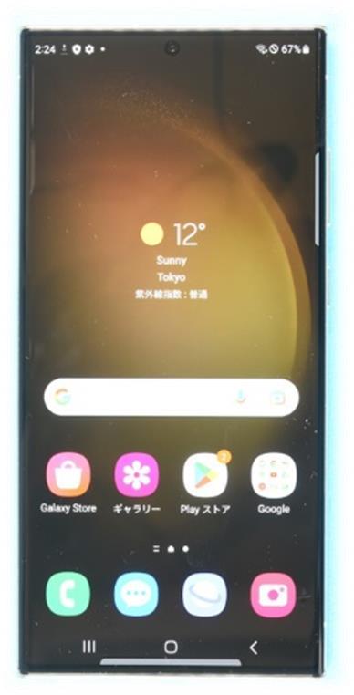 SAMSUNG Galaxy S23 Ultra SMS918N