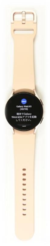 SAMSUNG SMR905N