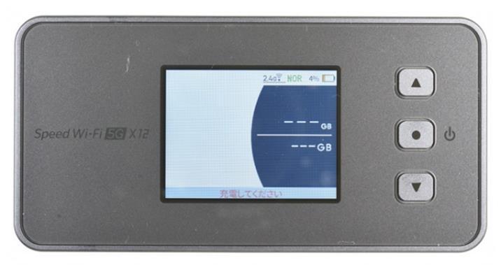 NEC Speed WiFi 5G X12