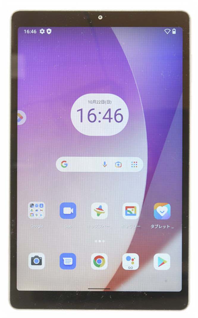 Lenovo Tab M8 4thgen