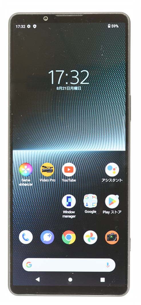 SONY Xperia 1 V