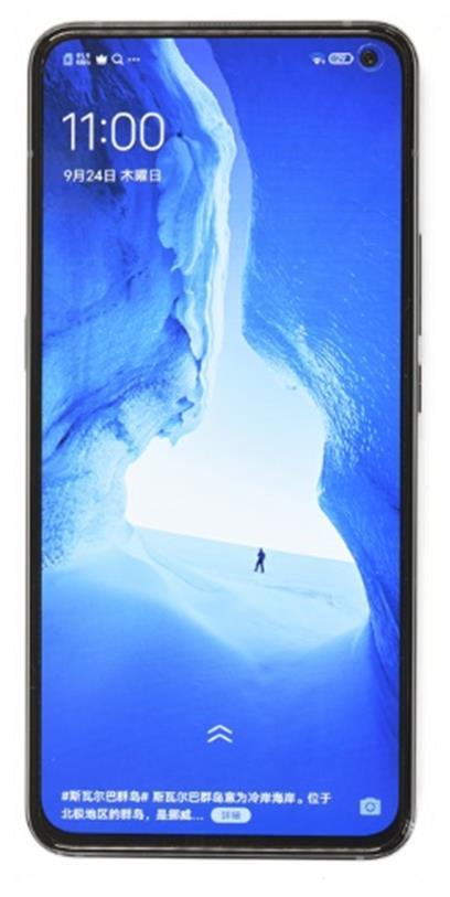 VIVO X30 Pro