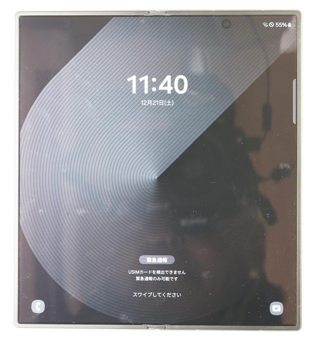 SAMSUNG Galaxy Z Fold Special Edition