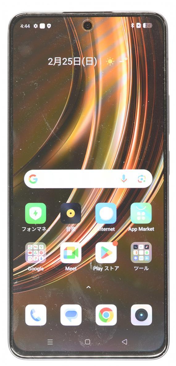 Realme NARZO 70 Turbo